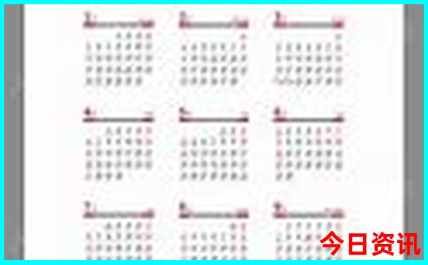 夏天去武功山热不热